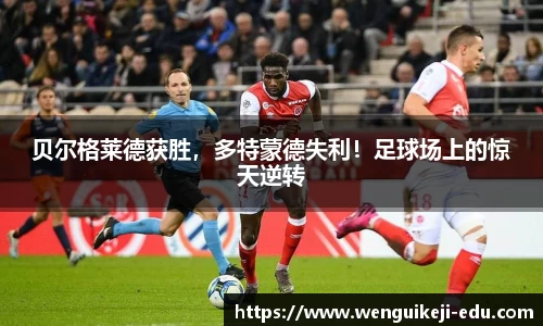 球盟会体育赛事