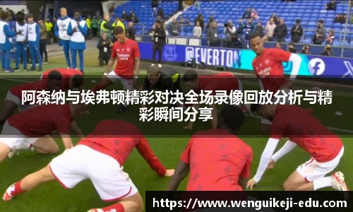 球盟会体育赛事